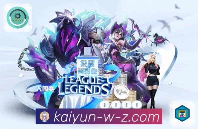 清晰到位，是开云风格。